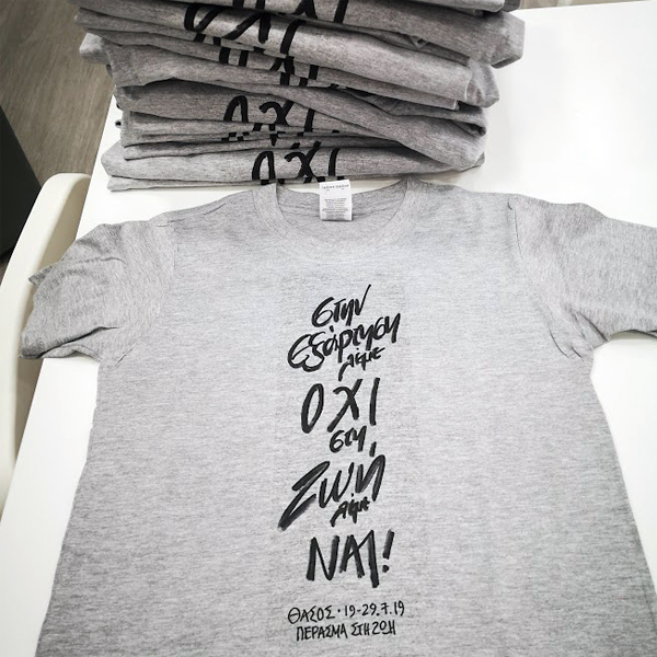 Printed T-shirts for an event