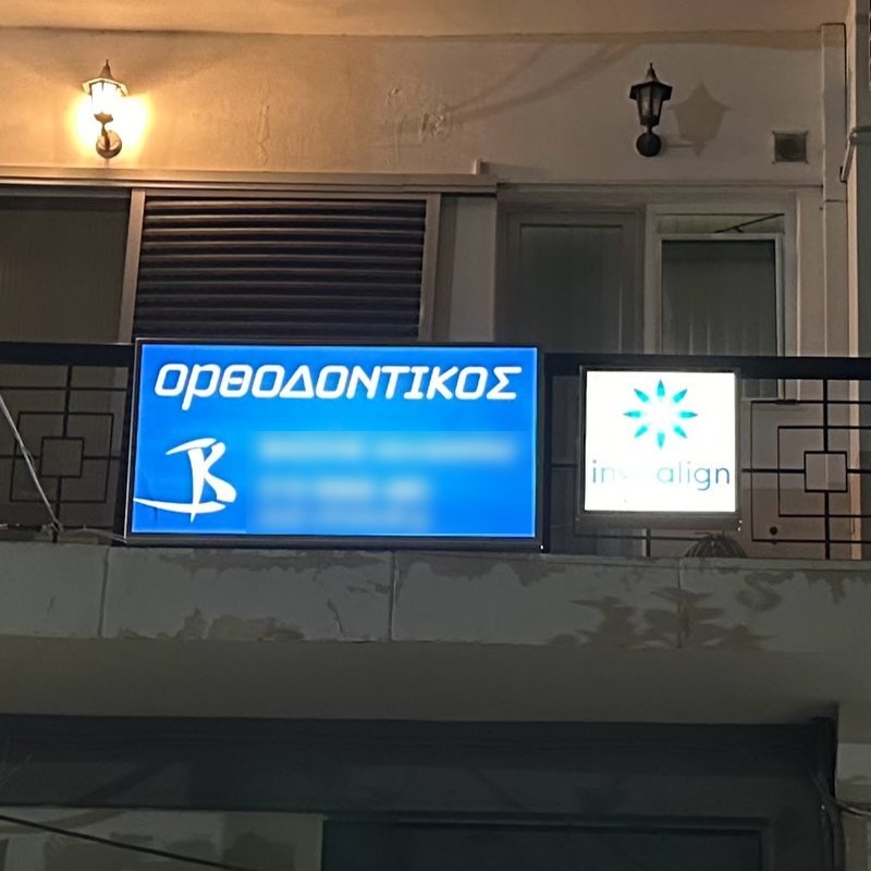 Illuminated sign with print
