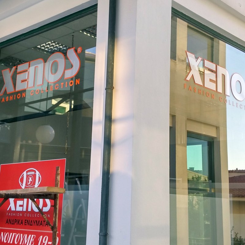 Plexiglass letters for a shop